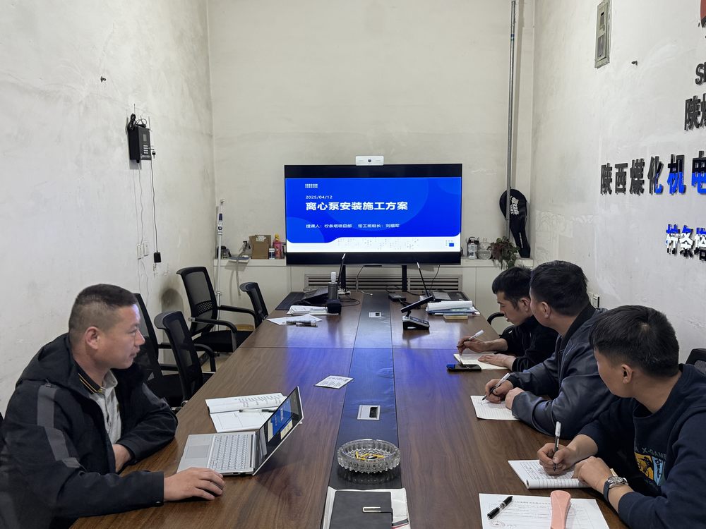 陜煤建設機電安裝公司檸條塔項目部：班組建設賦能，全能隊伍領航