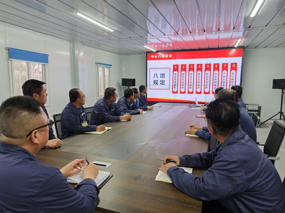 陜煤建設韓城分公司土建四項目部：廉潔自律守初心 清正廉明擔使命