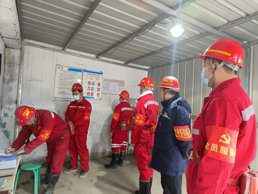 陜煤建設礦建二公司工會攜手安全 筑牢企業(yè)安全根基