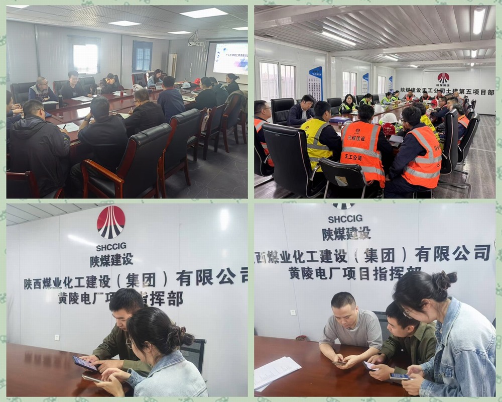 陜煤建設(shè)天工公司：打好個(gè)稅匯算清繳“攻堅(jiān)戰(zhàn)”，織密合規(guī)納稅“服務(wù)網(wǎng)”