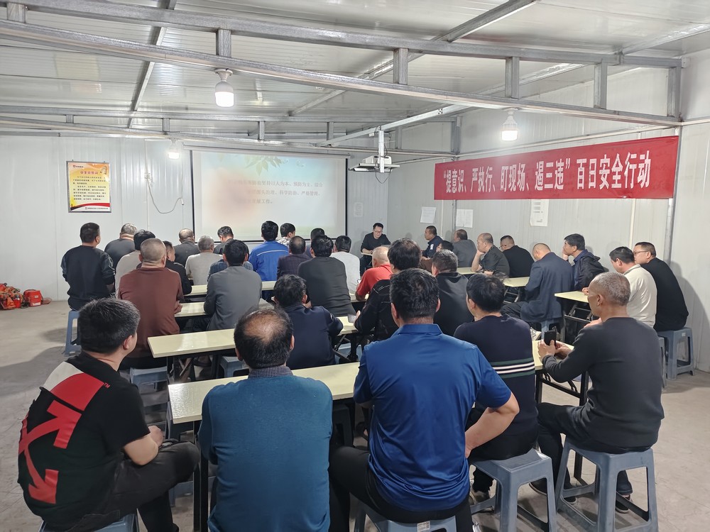 陜煤建設(shè)礦建三公司：守護(hù)健康，從職業(yè)防護(hù)開始