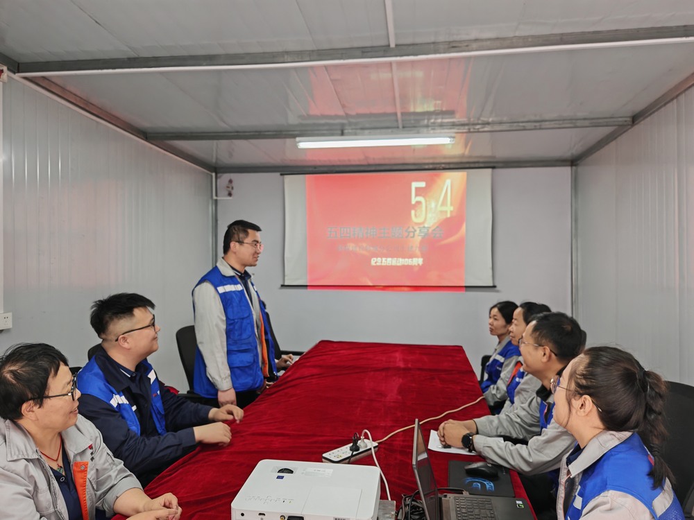 陜煤建設(shè)韓城分公司土建九項目部：青春力量匯聚，奏響奮進強音