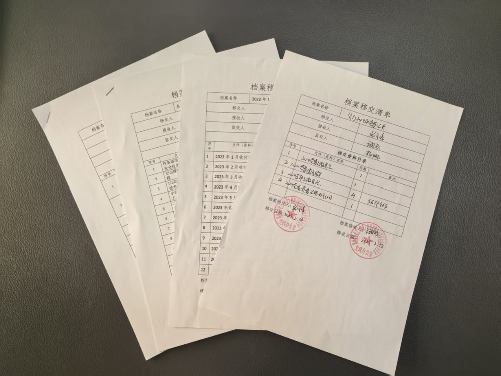 陜煤建設(shè)煤礦運(yùn)營服務(wù)分公司：強(qiáng)化檔案管理 提升服務(wù)價值