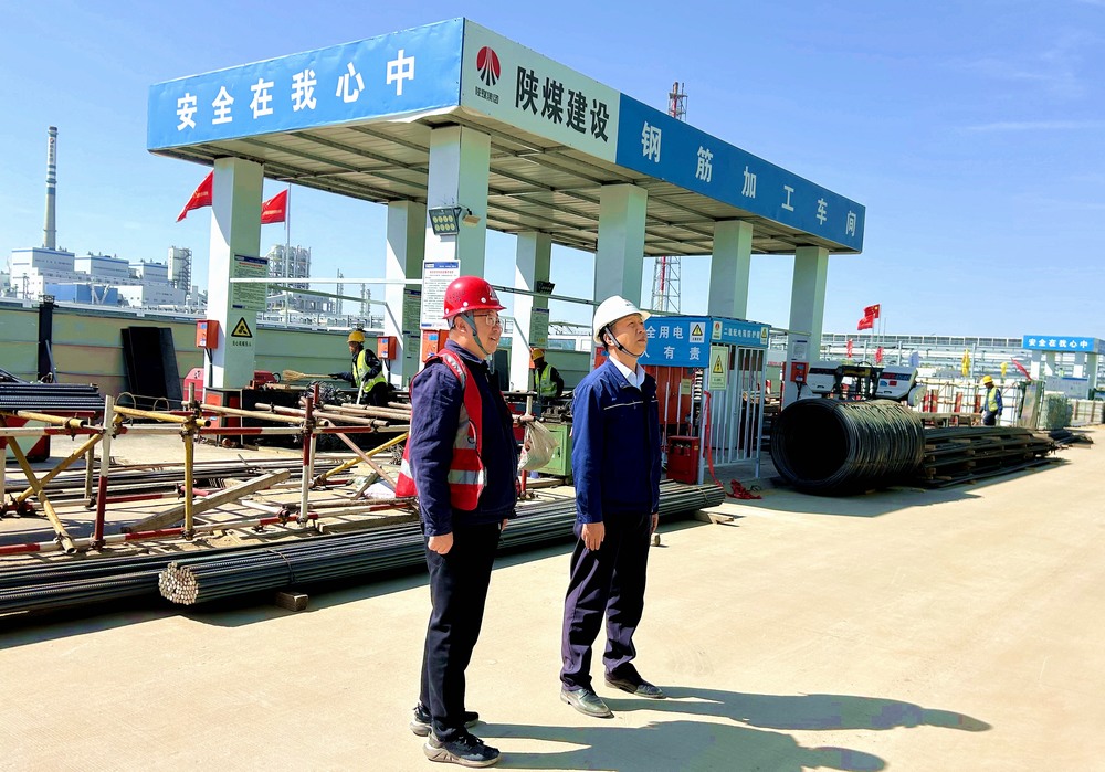 陜煤集團(tuán)榆林化學(xué)有限責(zé)任公司黨委副書記、總經(jīng)理段立波深入天工公司基層項目檢查指導(dǎo)