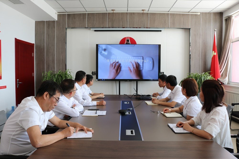 陜煤建設(shè)川耀公司（空港、智慧泊車）公司開(kāi)展2025年保密宣傳教育月活動(dòng)