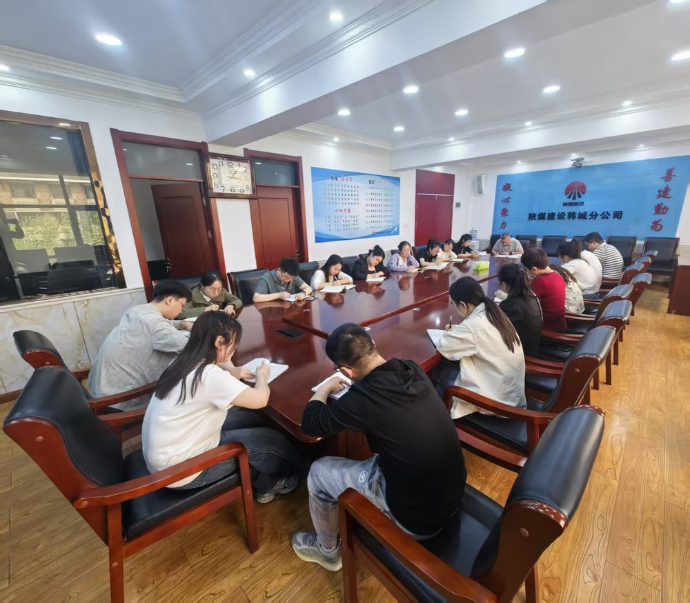 陜煤建設(shè)韓城分公司：“廉廉”相扣，著力打造“清廉財(cái)務(wù)”新名片