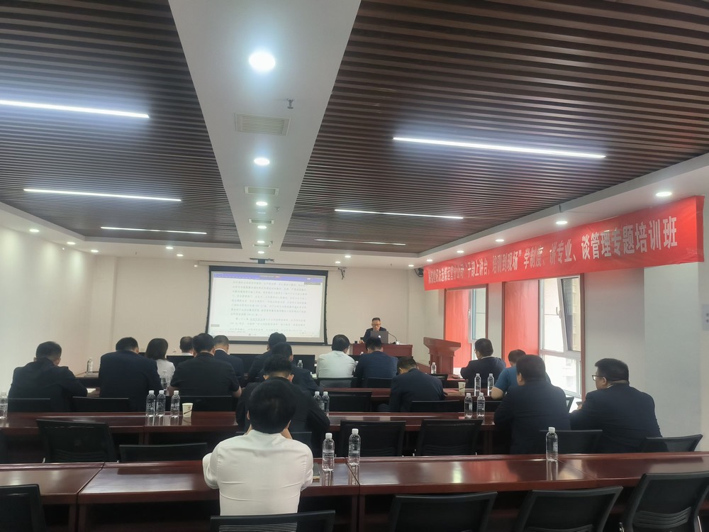 陜煤建設洗選煤運營公司：提升管理能力，激發(fā)團隊潛力