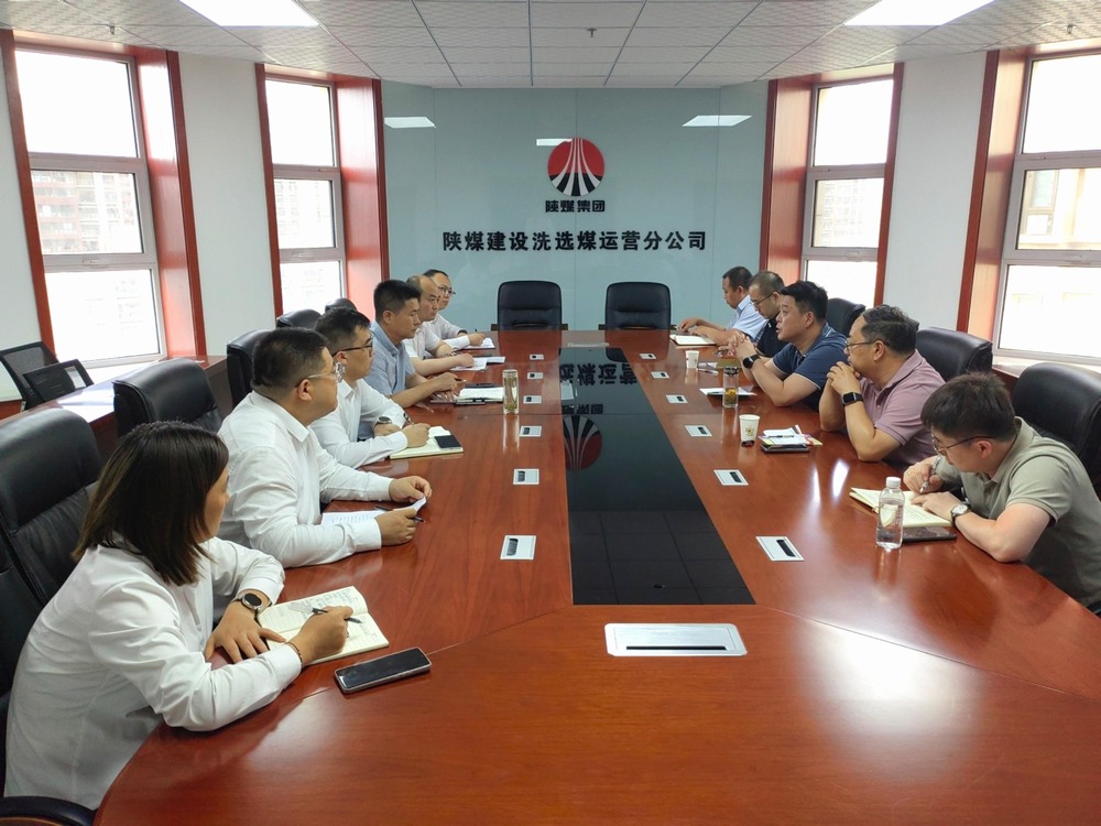 陜西智能煤炭物流有限公司到陜煤建設(shè)洗選煤運營公司座談交流