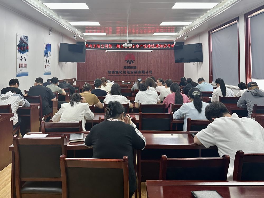 陜煤建設(shè)機(jī)電安裝公司  嚴(yán)抓安全警示，全力沖刺“雙過半”目標(biāo)