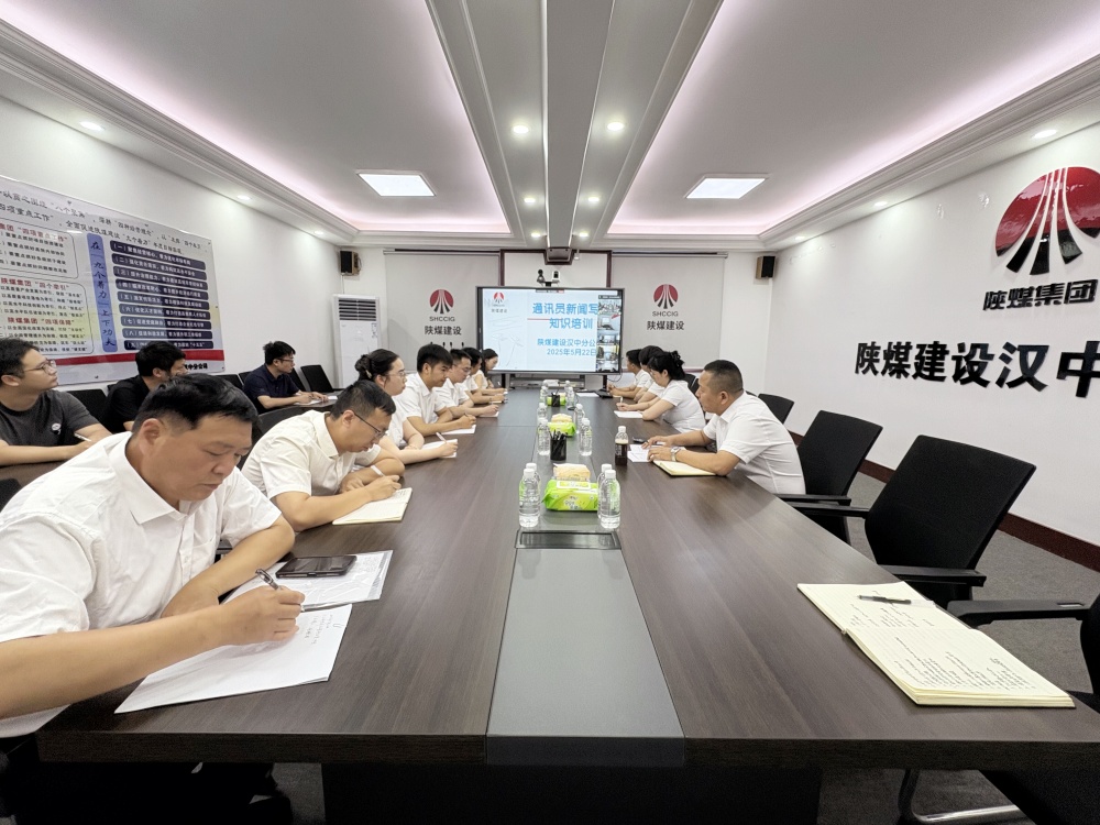 充電蓄能再出發(fā) 打造宣傳“尖兵連”！