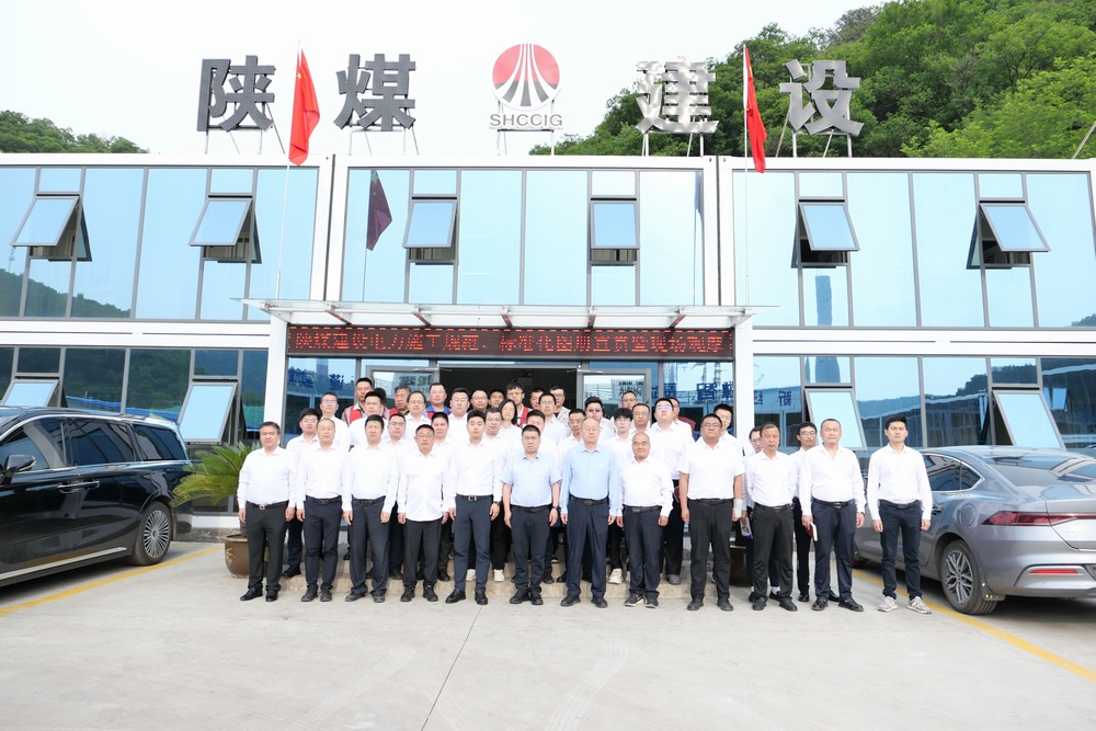 ?陜煤建設(shè)黃陵電廠項(xiàng)目部舉辦“學(xué)規(guī)范、宣圖冊(cè)、觀現(xiàn)場——電力施工質(zhì)量規(guī)范專題培訓(xùn)、標(biāo)準(zhǔn)化圖冊(cè)宣貫暨現(xiàn)場觀摩”活動(dòng)