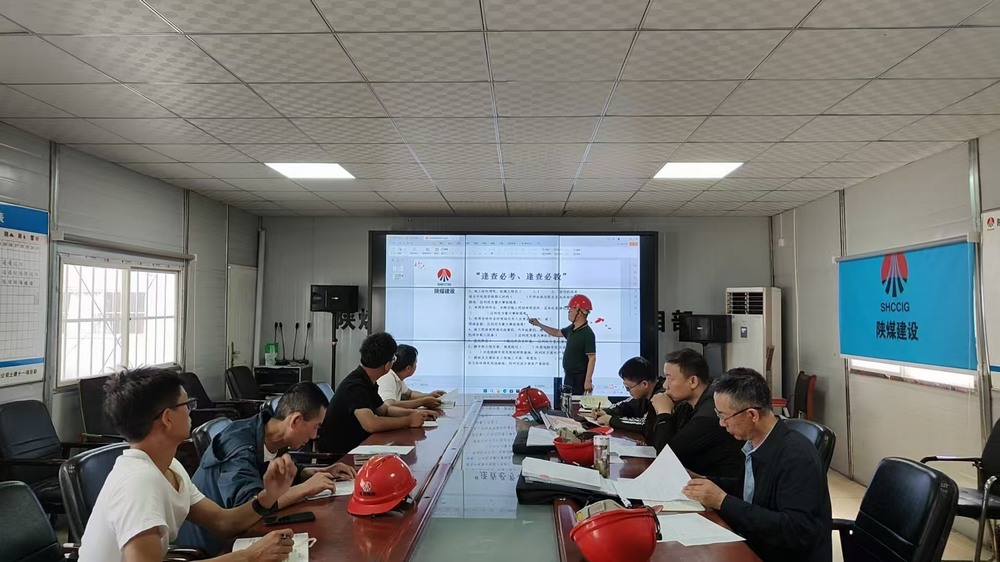 陜煤建設(shè)韓城分公司：安全“三強(qiáng)化”，筑牢安全防線