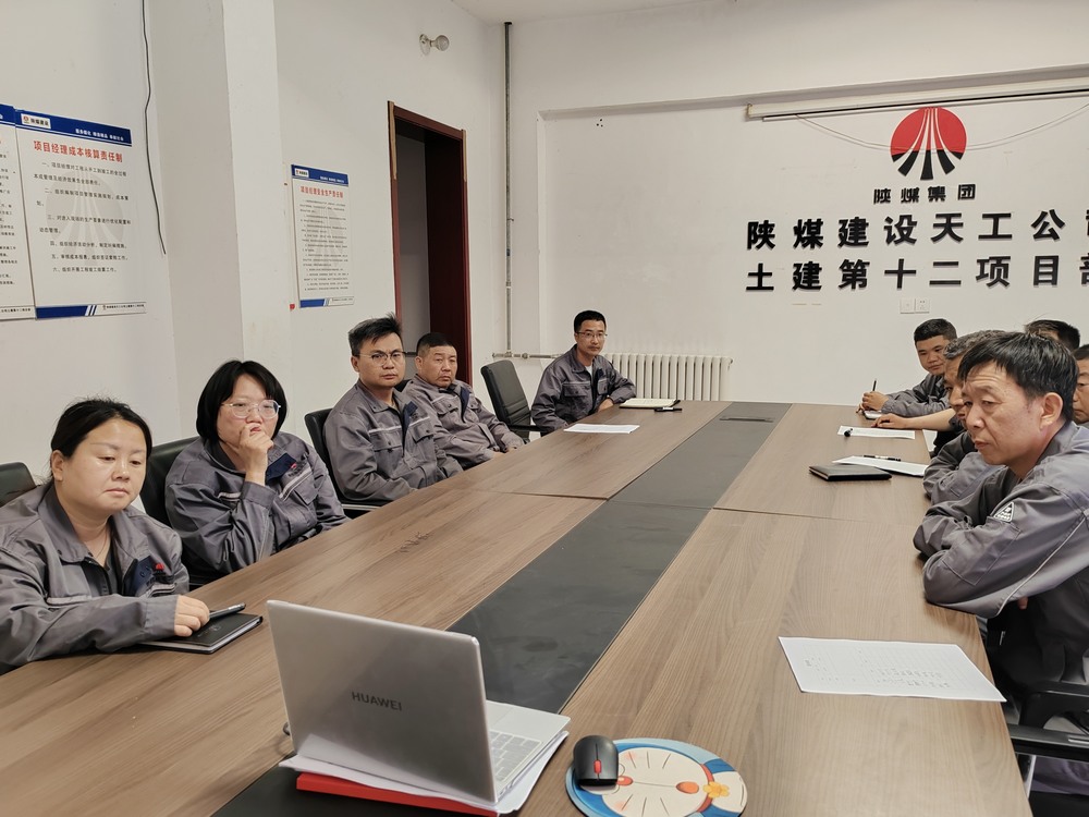 陜煤建設(shè)天工公司土建第十二項(xiàng)目部：清風(fēng)端午揚(yáng)正氣，廉潔自律守初心