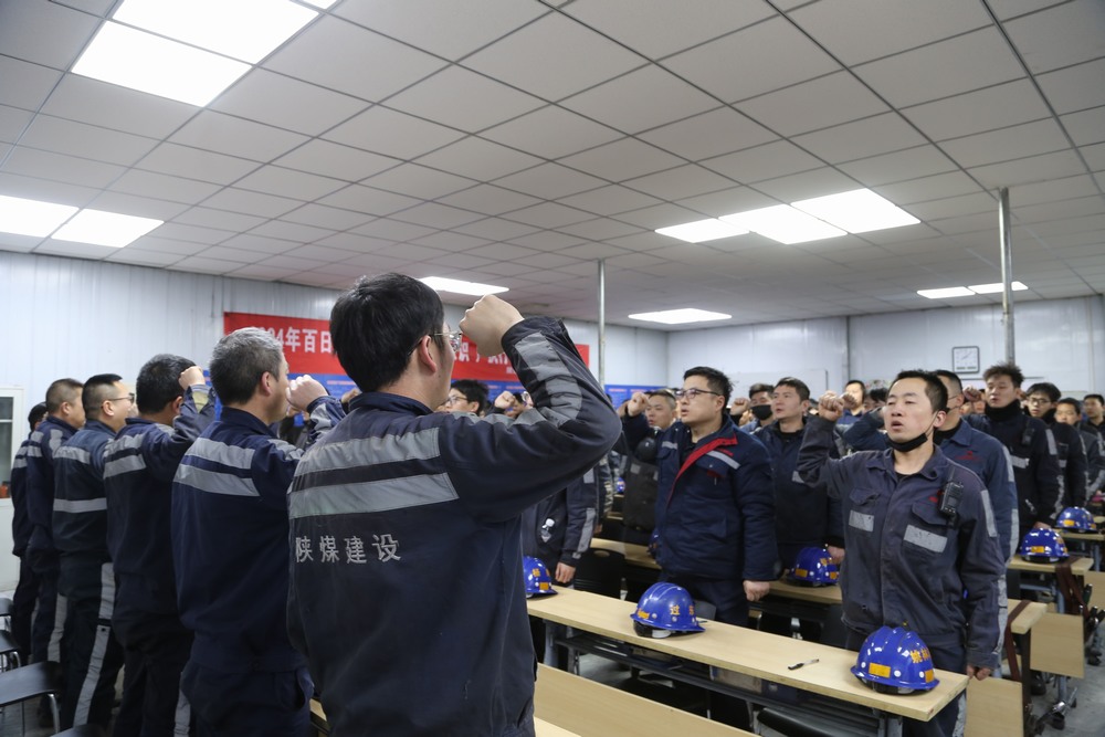 陜煤建設(shè)洗選煤運(yùn)營公司:抓實“三項機(jī)制” 推動項目安全生產(chǎn)管理提質(zhì)增效