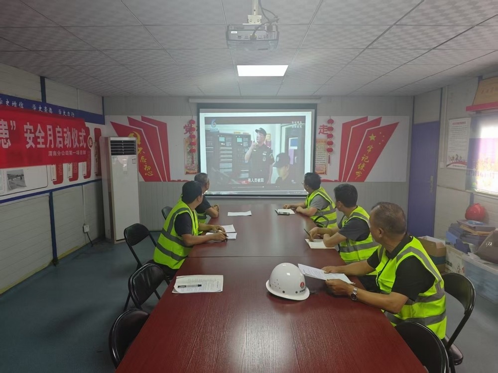 陜煤建設(shè)澄合分公司第一項目部：“黨建+安全”深度融合 筑牢安全生產(chǎn)責(zé)任堤壩