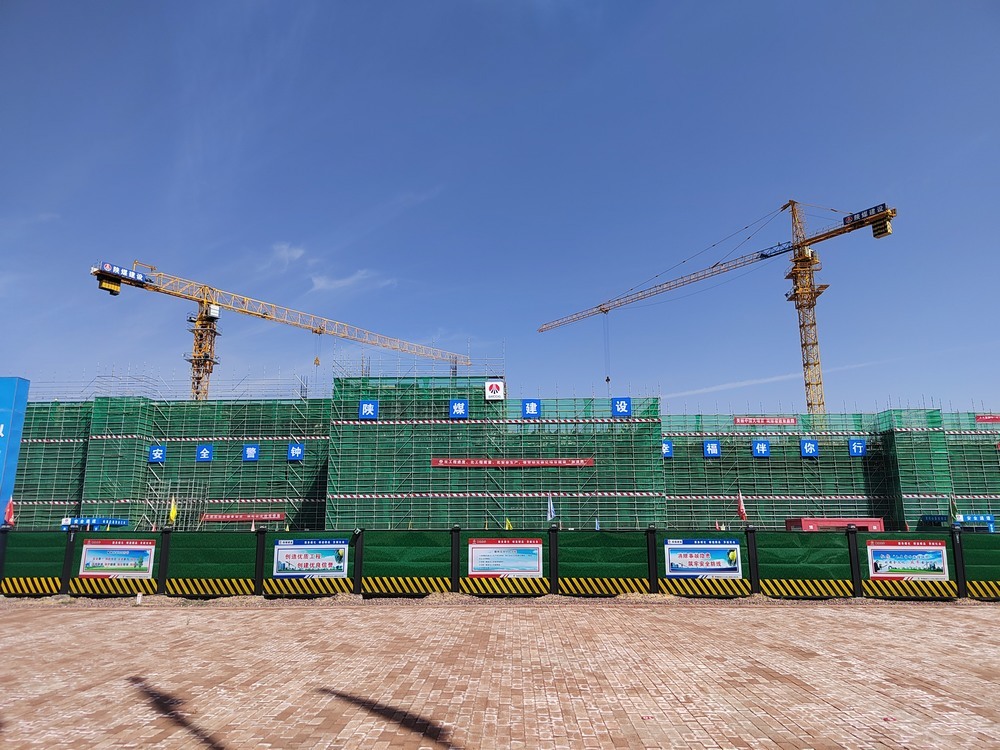 陜煤建設(shè)天工公司土建第五項目部：硬核實力鑄標(biāo)桿！眾企觀摩榆林化學(xué)生產(chǎn)辦公樓項目