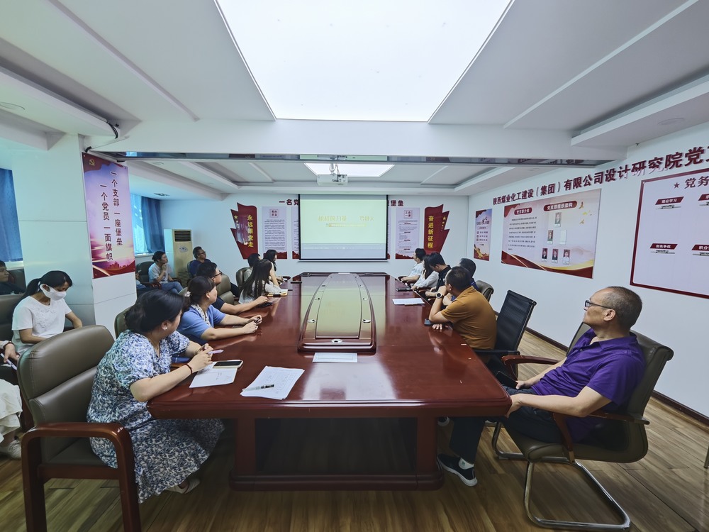 陜煤建設(shè)設(shè)計研究院：傳承檔案記憶 凝聚奮進(jìn)力量