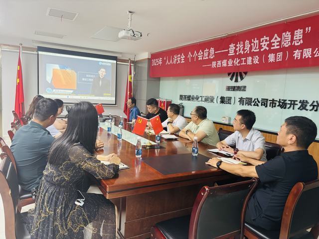 陜煤建設(shè)市場開發(fā)分公司聚焦工程風險防控 提升專業(yè)評估能力——項目評估部舉辦建設(shè)工程風險管理專題培訓