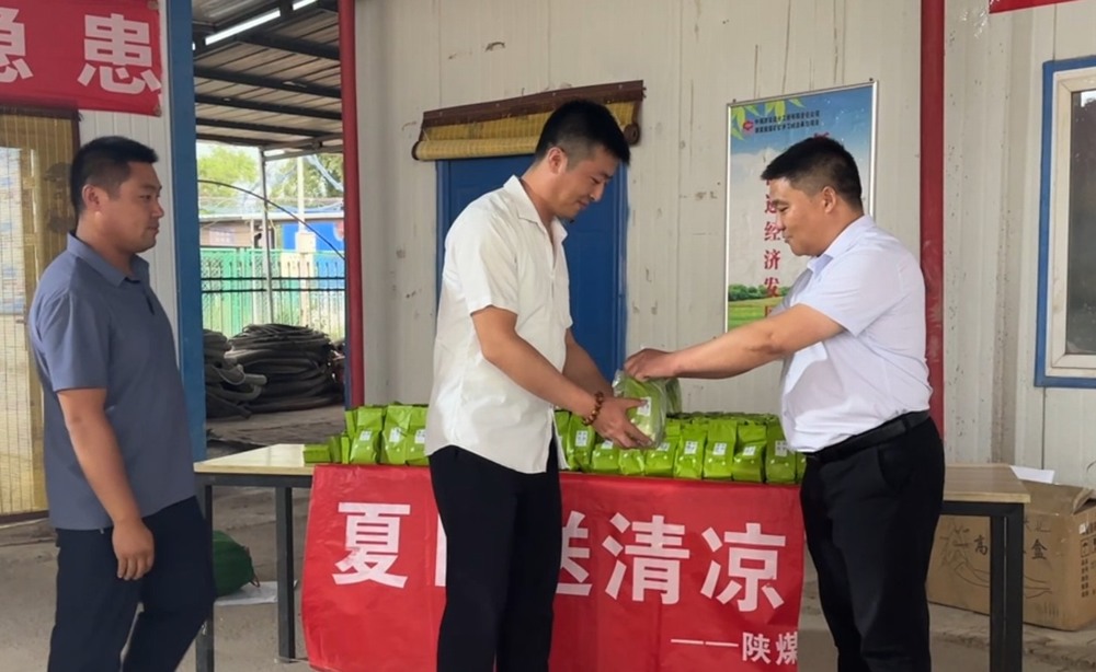 陜煤建設(shè)礦建二公司開展送清涼活動(dòng) 情暖一線職工