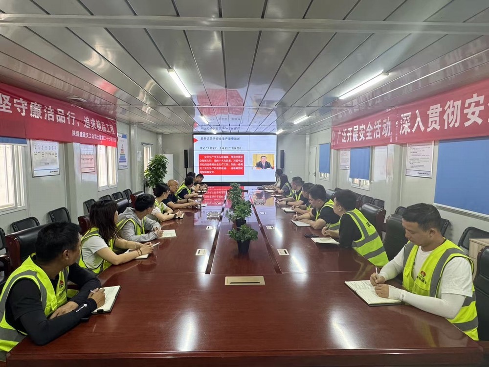 陜煤建設(shè)天工公司：安全宣講進一線，擰緊生產(chǎn)“安全閥”