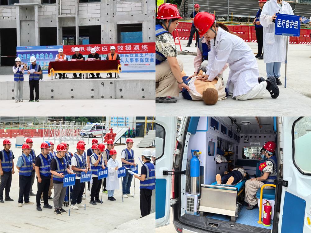 陜煤建設(shè)集團直屬第六項目部開展觸電、防汛綜合應(yīng)急演練，提高應(yīng)急救援能力