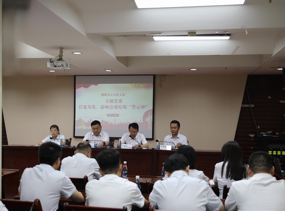 陜煤建設(shè)路橋分公司黨支部召開接收預(yù)備黨員、預(yù)備黨員轉(zhuǎn)正暨迎“七一”主題黨日活動(dòng)