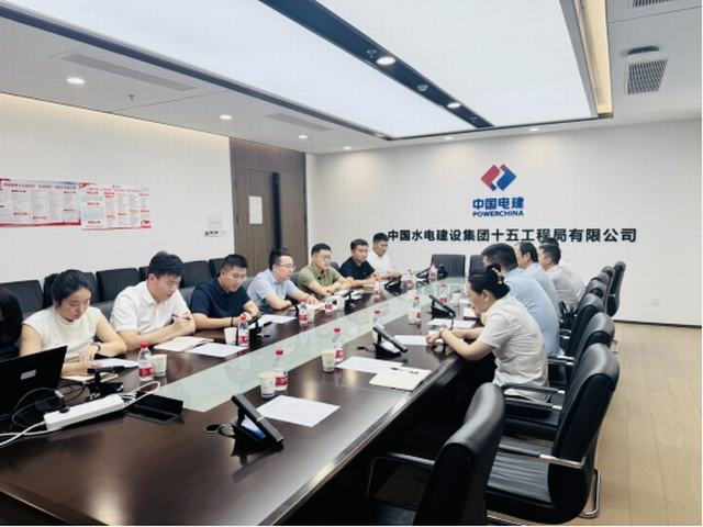 陜煤建設(shè)市場開發(fā)分公司赴中國水電十五局開展對標(biāo)交流