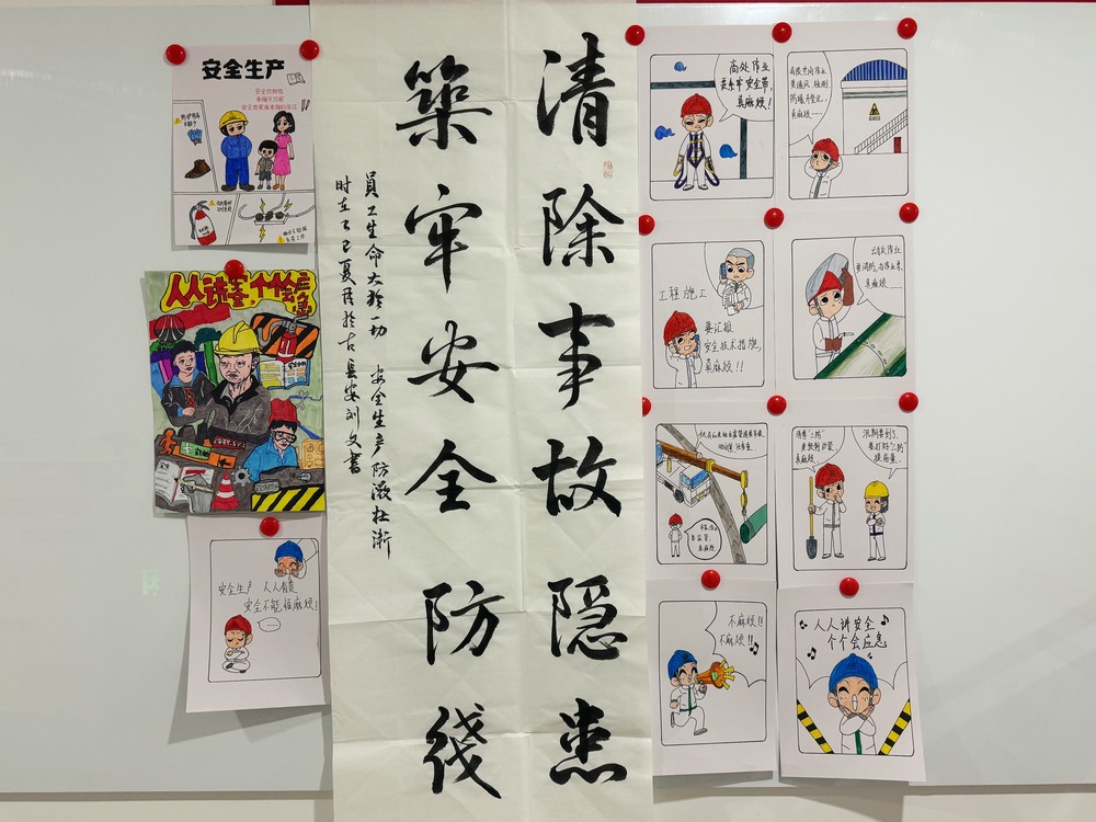 陜煤建設(shè)天工公司：多舉措筑牢安全堡壘，扎實推進安全生產(chǎn)