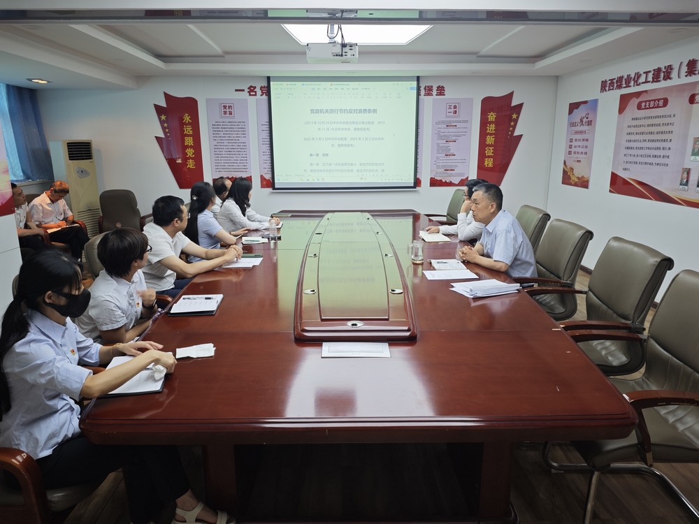 陜煤建設(shè)設(shè)計(jì)研究院：學(xué)規(guī)明紀(jì)樹新風(fēng)，嚴(yán)行篤實(shí)強(qiáng)作風(fēng)