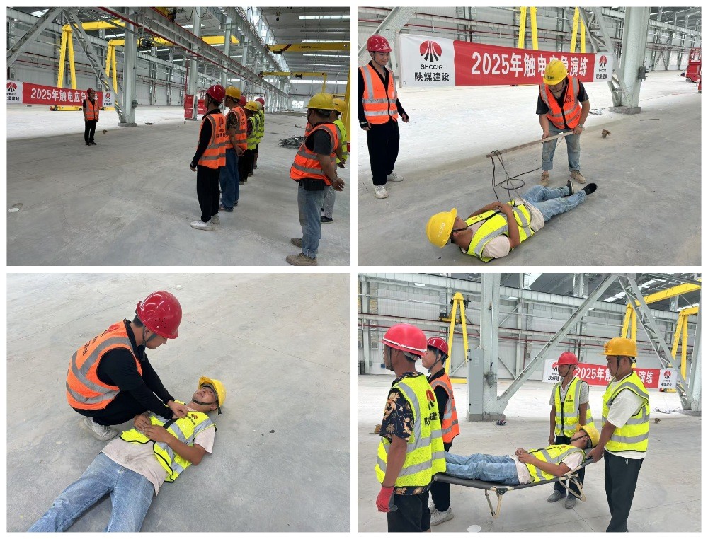 陜煤建設(shè)漢中分公司第七項(xiàng)目部組織開展觸電應(yīng)急實(shí)戰(zhàn)演練
