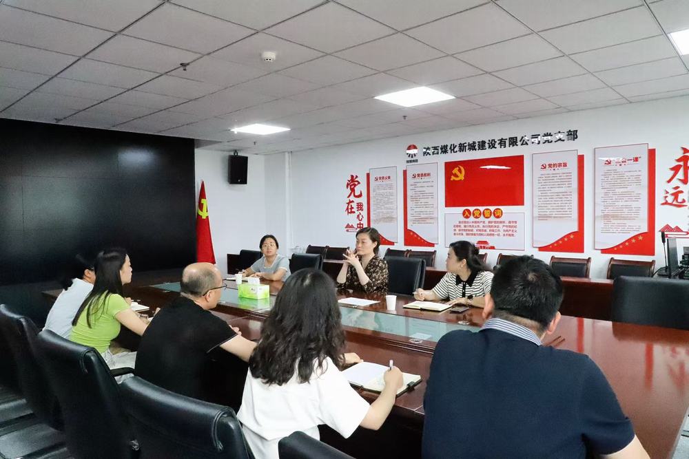 攜手奮進(jìn)促發(fā)展 政企連心謀新篇——長樂西路街道辦蒞臨陜煤建設(shè)新城公司調(diào)研交流