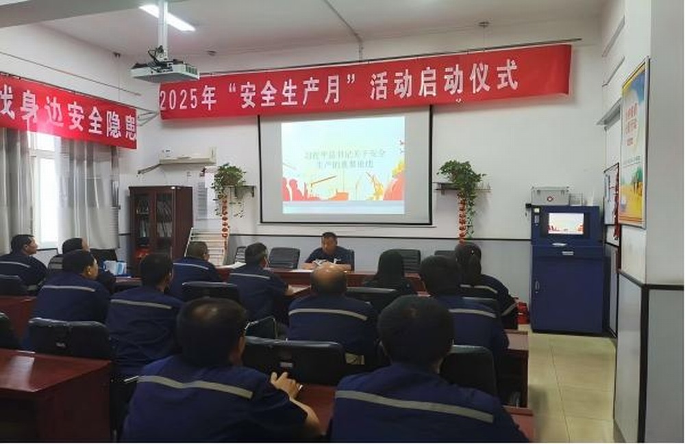 陜煤建設(shè)洗選煤運(yùn)營公司澄合山陽運(yùn)營項(xiàng)目部：深化“黨建+安全”融合 構(gòu)建安全生產(chǎn)新格局