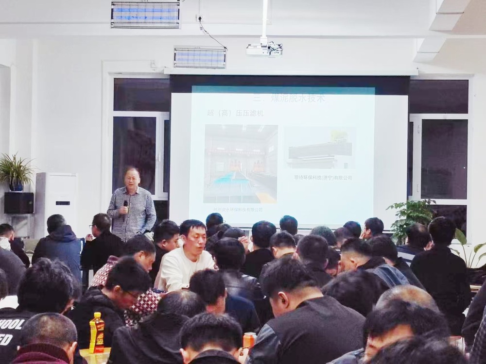 陜煤建設(shè)洗選煤運(yùn)營公司紅柳林洗煤廠項(xiàng)目部：貫通“全鏈條”監(jiān)管  構(gòu)筑安全“生命線”