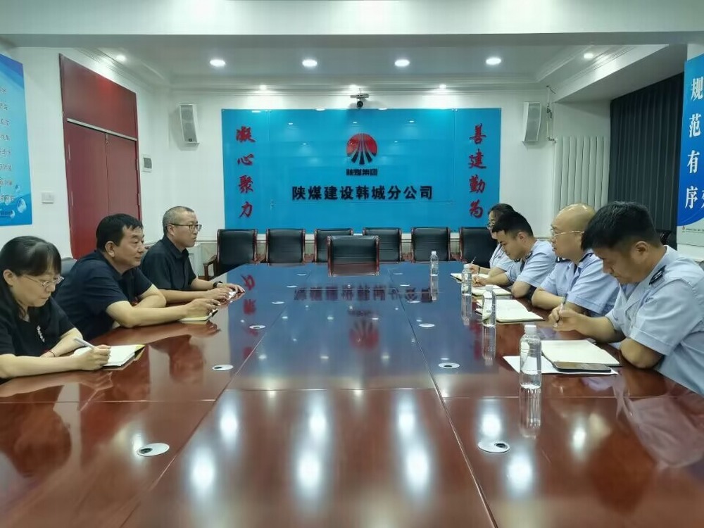 陜西省韓城市稅務(wù)局新城稅務(wù)所所長王博一行蒞臨陜煤建設(shè)韓城分公司就稅收管理工作進行調(diào)研
