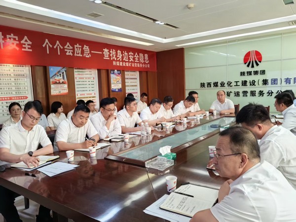 陜煤建設(shè)煤礦運(yùn)營(yíng)服務(wù)分公司：專項(xiàng)整治“亮劍” 筑牢安全“堤壩”