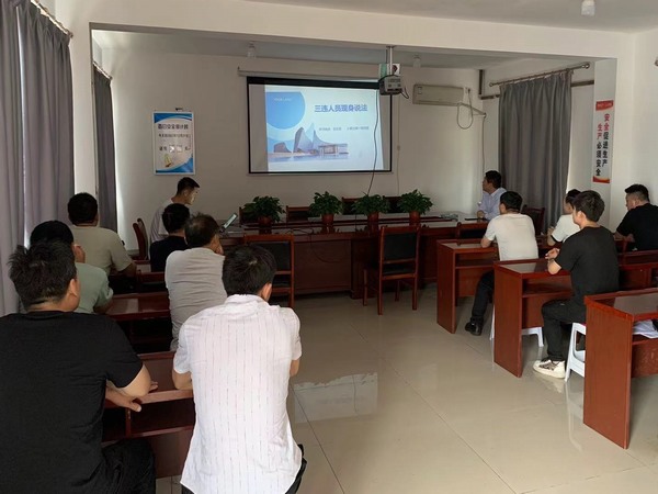 陜煤建設(shè)煤礦運(yùn)營(yíng)服務(wù)分公司：抓好“小班組”構(gòu)建“大安全”