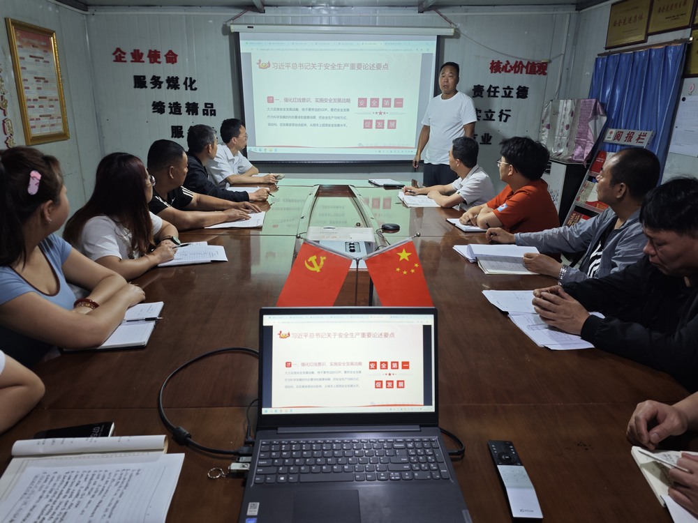 陜煤建設(shè)渭南分公司第三安裝項(xiàng)目部：七月攻堅(jiān)，筑牢安全生產(chǎn) “防護(hù)網(wǎng)”