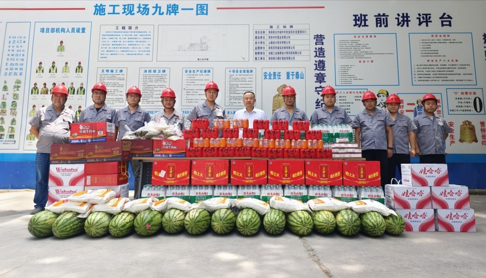 陜煤建設(shè)銅煤公司：從“心”出發(fā)送清涼 關(guān)愛直達(dá)第一線