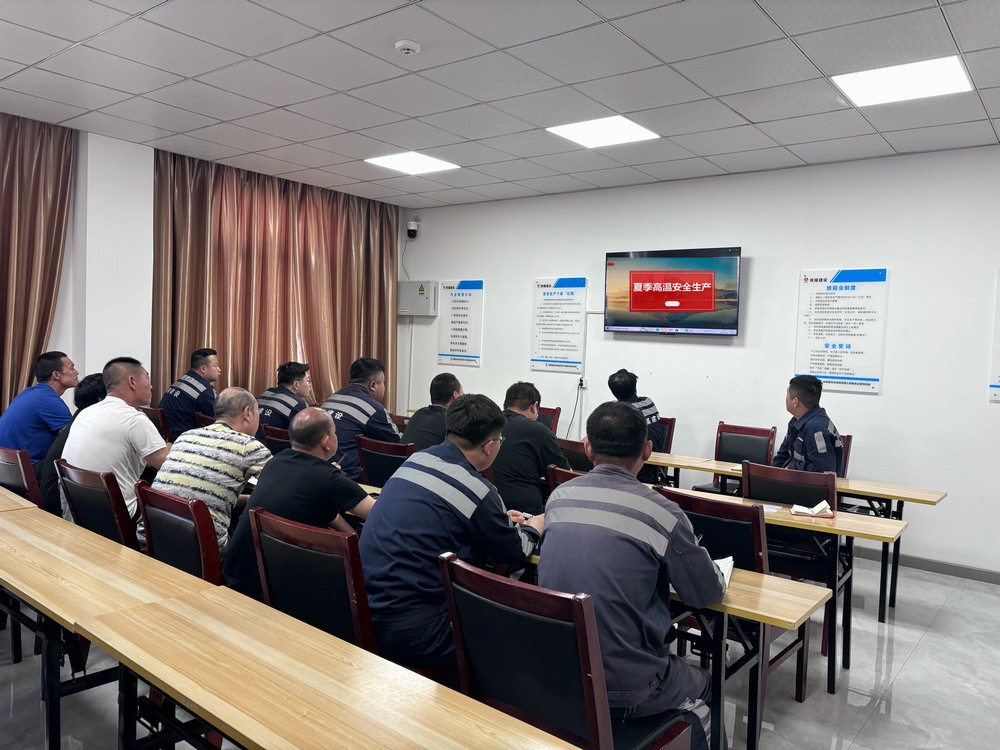 陜煤建設(shè)洗選煤運(yùn)營(yíng)公司榆陽(yáng)運(yùn)營(yíng)項(xiàng)目部：強(qiáng)技能戰(zhàn)高溫護(hù)設(shè)備，多維發(fā)力筑牢安全線
