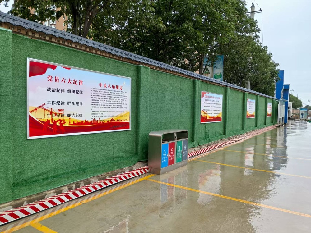 陜煤建設(shè)銅煤公司：綠皮圍擋“披”黨建，施工現(xiàn)場換新顏