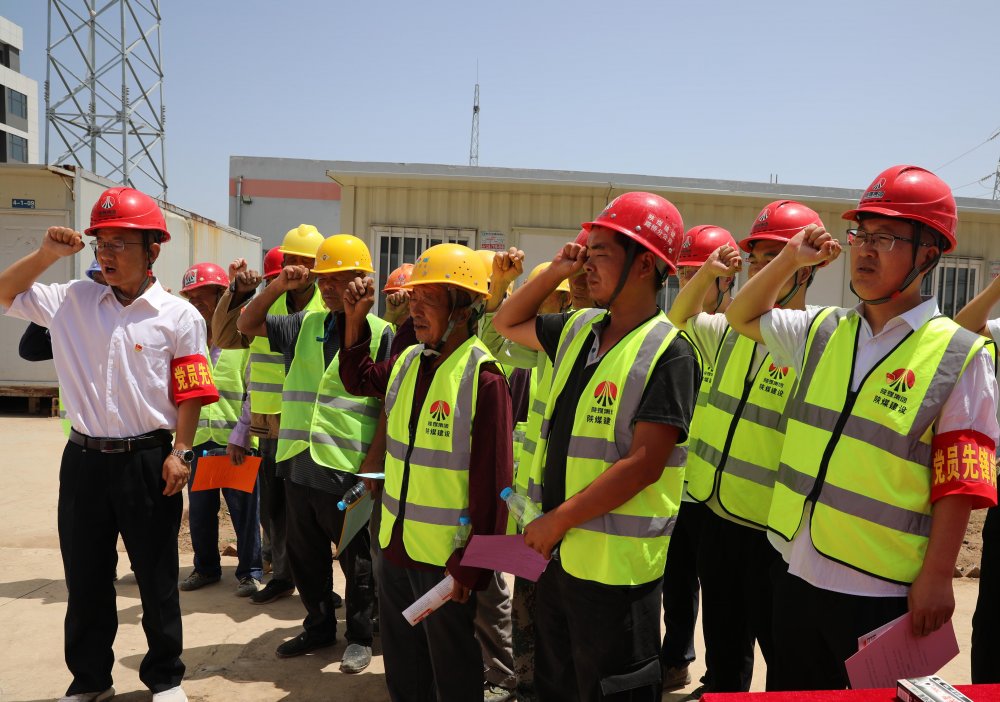 陜煤建設(shè)路橋分公司：以“雙一流”班組建設(shè)為引擎，啟動(dòng)高質(zhì)量發(fā)展新征程