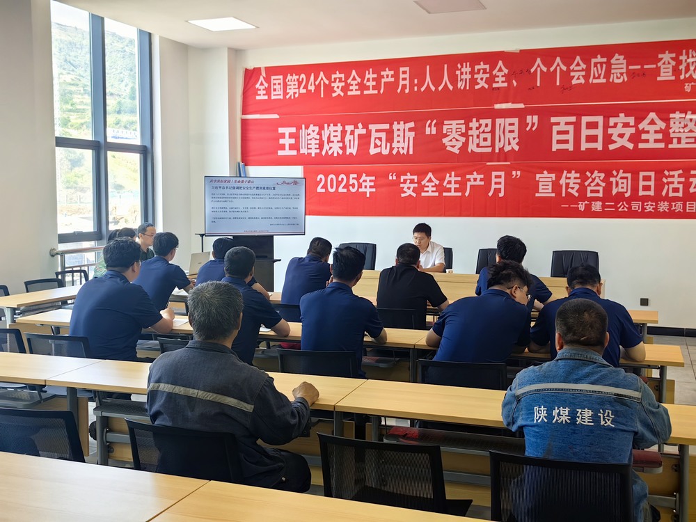 陜煤建設(shè)礦建二公司：暖心關(guān)懷 打造幸福、成長一體化“家園”