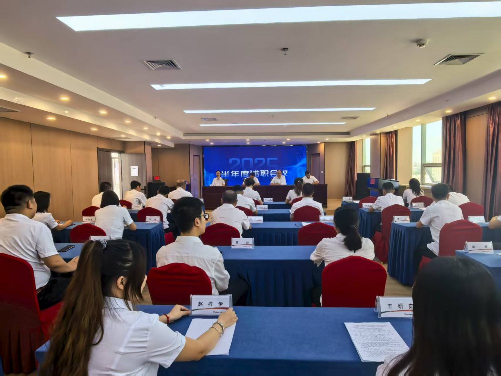 聚焦目標(biāo) 復(fù)盤提升 凝聚共識