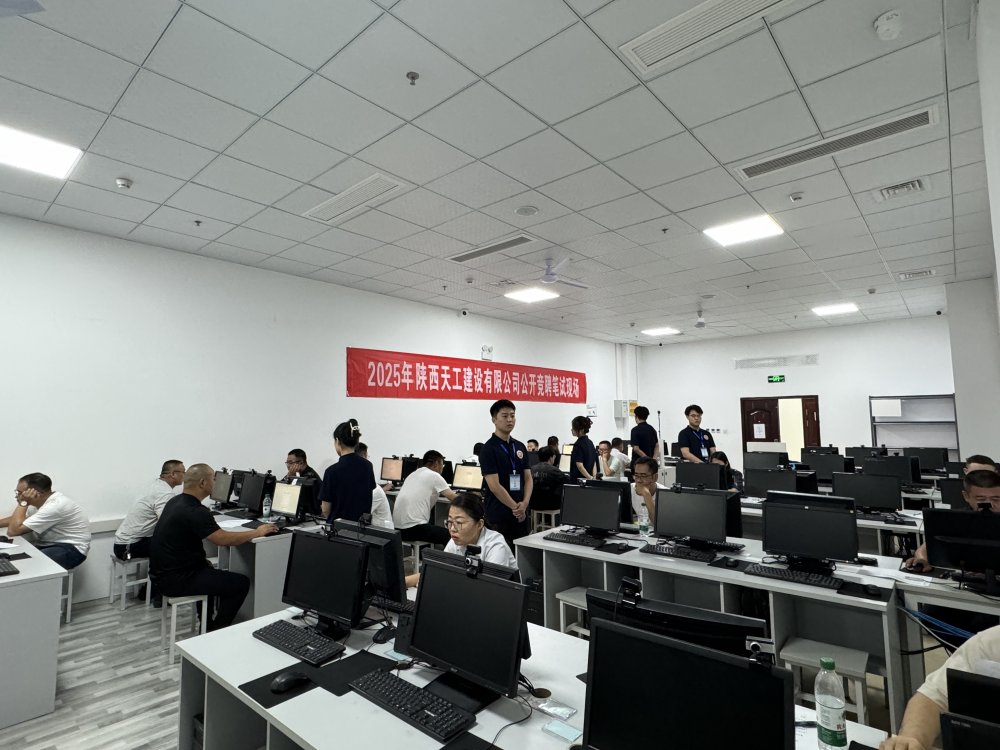 陜煤建設(shè)天工公司：以“競”促優(yōu)強管理 激活團(tuán)隊?wèi)?zhàn)斗力