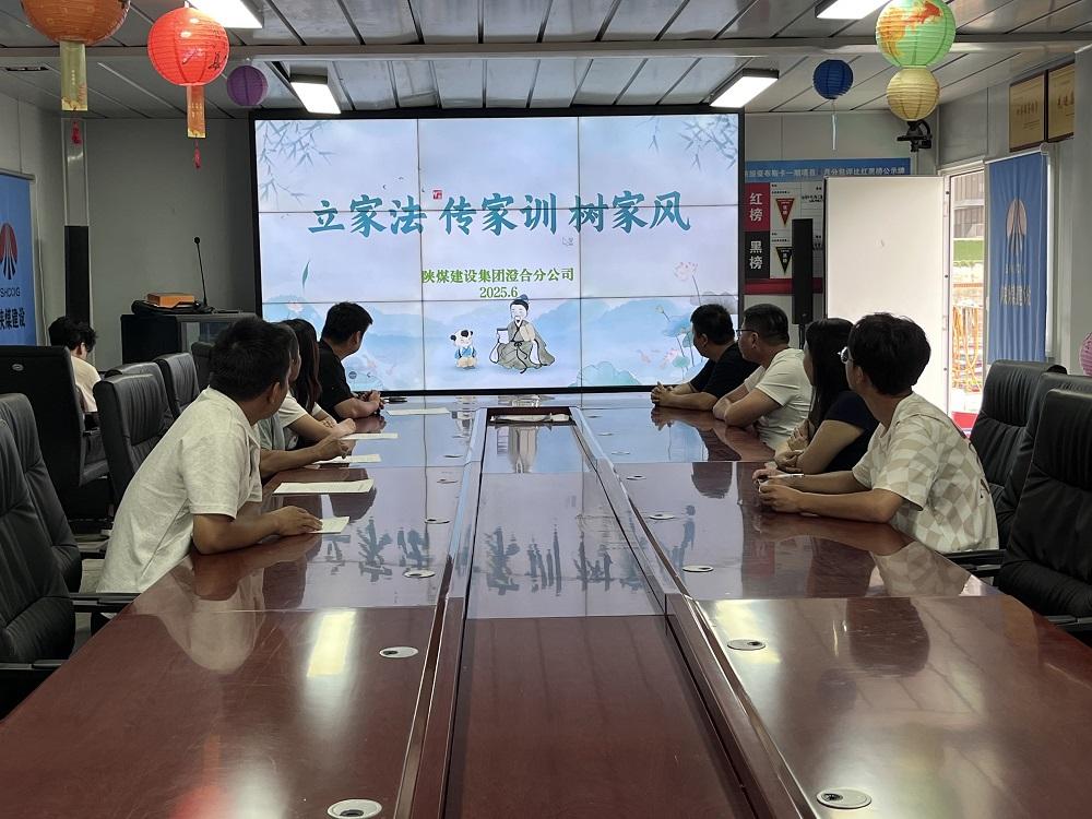 陜煤建設(shè)渭南分公司十一項目部：筑牢反腐倡廉防線 營造風清氣正施工環(huán)境