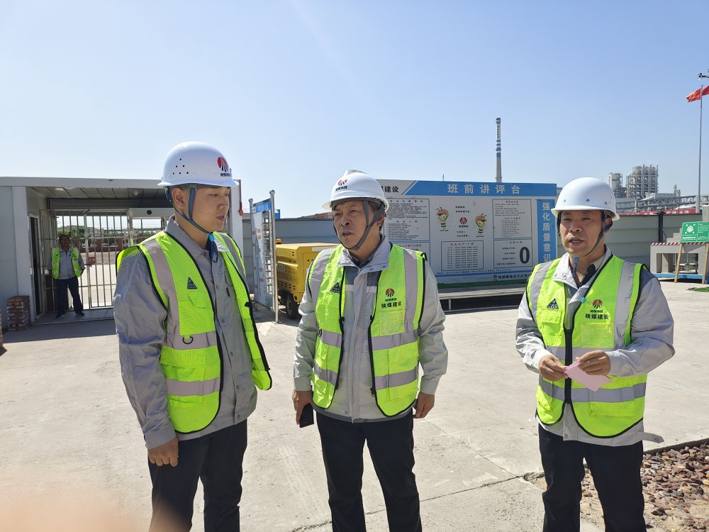 徐五才深入天工公司榆林化學(xué)二期一階段項(xiàng)目調(diào)研指導(dǎo)