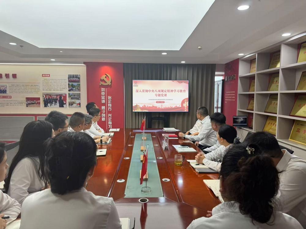 陜煤建設(shè)綠宇公司：深耕作風筑根基中央八項規(guī)定精神見實效