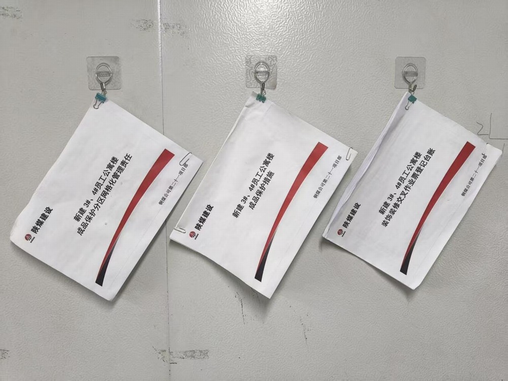 陜煤建設(shè)銅煤公司：成品保護(hù)，我們?cè)谛袆?dòng)