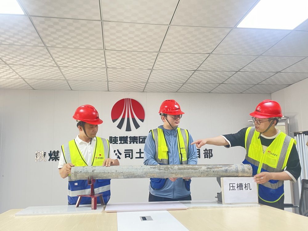 青春“匠”力顯擔(dān)當(dāng)！陜煤建設(shè)韓城公司土建第二項目部 青年職工解鎖項目建設(shè)新姿勢