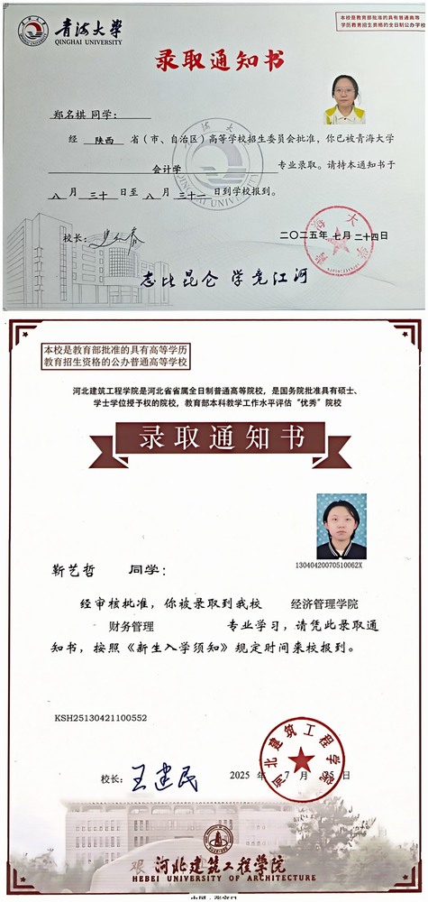 陜煤建設(shè)礦建二公司：金秋助學(xué)遞溫暖，筑夢同行向未來